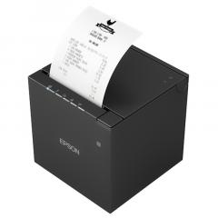 Imprimante thermique de reçus - Epson TM-m30III-H - Noir